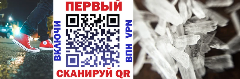 где купить наркоту  Чернушка  blacksprut зеркало  Амфетамин 97% 