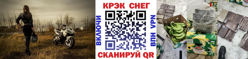MEGA как зайти  где продают   Чернушка  Cocaine Колумбийский 