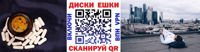 цена наркотик  Чернушка  блэк спрут рабочий сайт  Экстази VHQ 