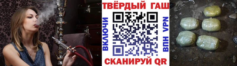 ГАШ хэш Чернушка
