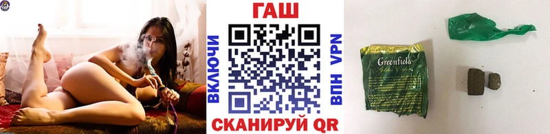 mega ТОР  Чернушка  ГАШ Cannabis 