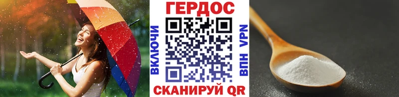 ГЕРОИН герыч  где можно купить наркотик  darknet какой сайт  Чернушка 
