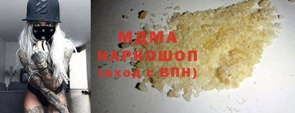 MESCALINE Алексин
