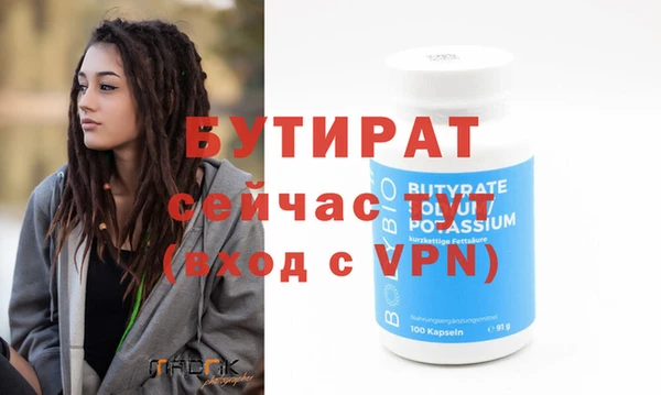 бутик Алексеевка