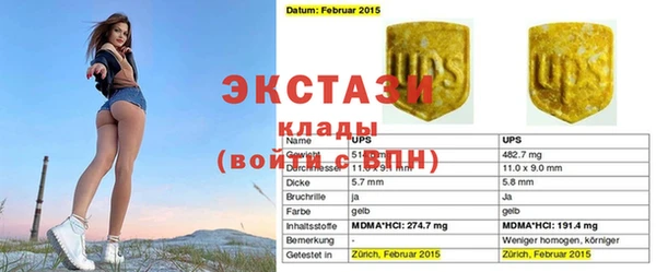 MESCALINE Алексин
