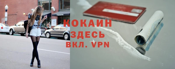 MESCALINE Алексин