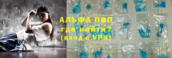 первитин Арсеньев