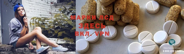 MESCALINE Алексин