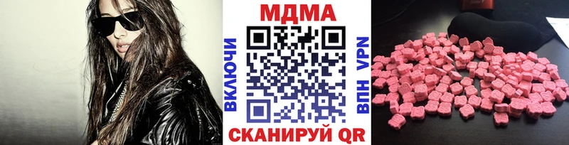 продажа наркотиков Чернушка MDMA crystal