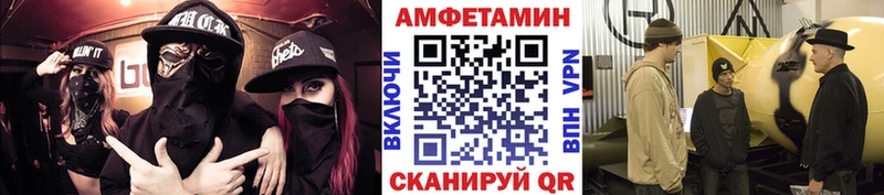 Первитин винт  Чернушка 