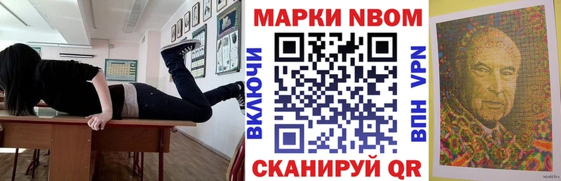 купить цена Чернушка Марки NBOMe 1,5мг