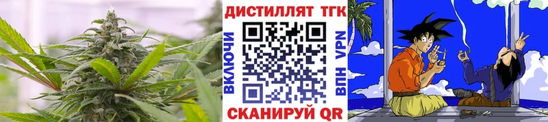 Дистиллят ТГК вейп с тгк  Чернушка 